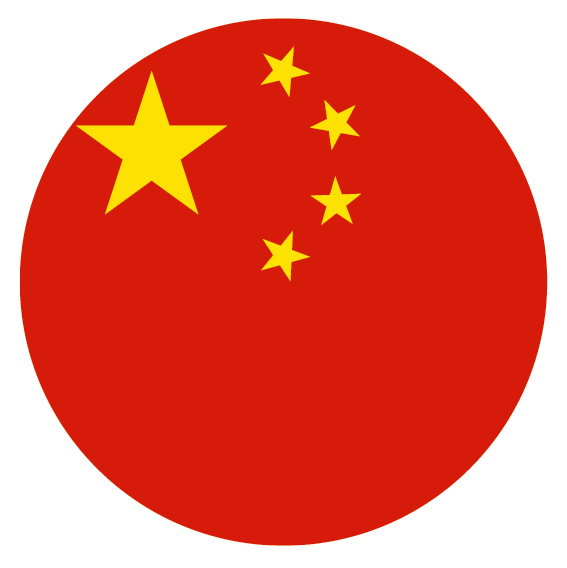 China, P.R.